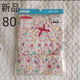 ニシマツヤ(西松屋)の【新品】女の子　夏用パジャマ　小花柄　80(パジャマ)