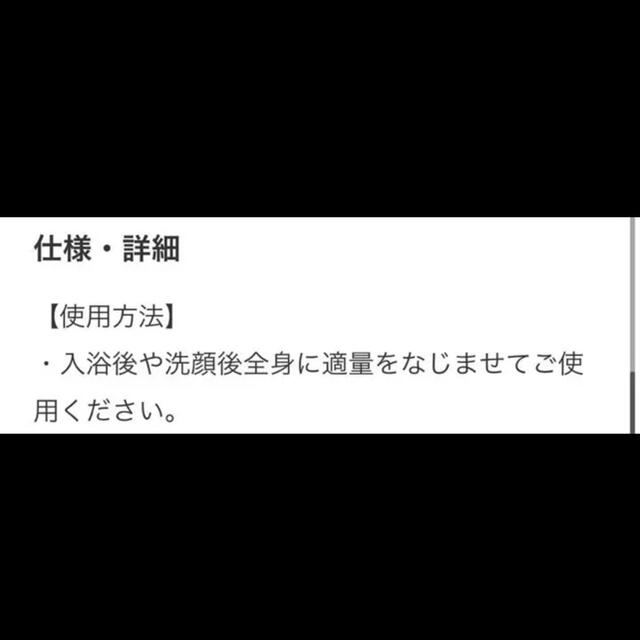 薬酵泉 全身オイルトリートメント セラム オイル美容液 4