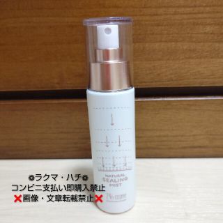 ニジュウヨンエイチコスメ 化粧水の通販 11点 24h Cosmeのコスメ 美容を買うならラクマ ニジュウヨンエイチコスメ 化粧水の通販 11点 24h Cosmeのコスメ 美容を買うならラクマ