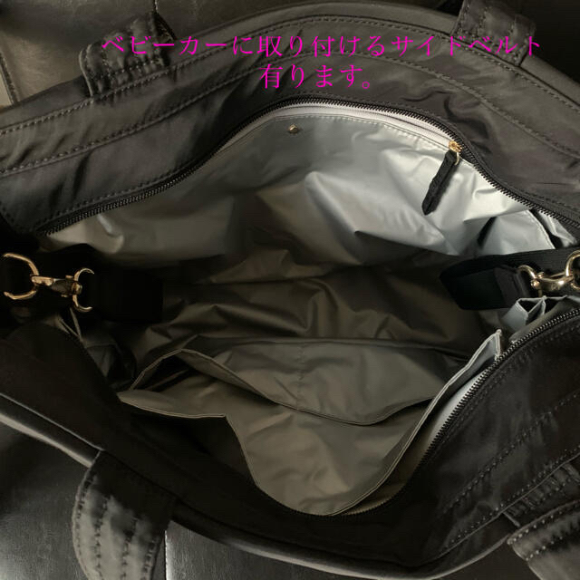 kate spade new york(ケイトスペードニューヨーク)のあや様専用☆Kate spade♤ マザーズバック　ブラックトート キッズ/ベビー/マタニティのマタニティ(マザーズバッグ)の商品写真