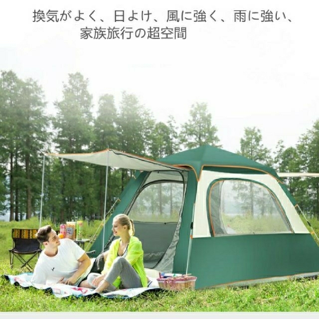 家庭式 超大型スペース キャンプテント uvカット 防風防水 通気 家庭式 超大型スペース キャンプテント uvカット 防風防水 通気
