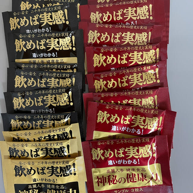 神秘の健康力　ゴールド33粒　レギュラー24粒 食品/飲料/酒の健康食品(その他)の商品写真