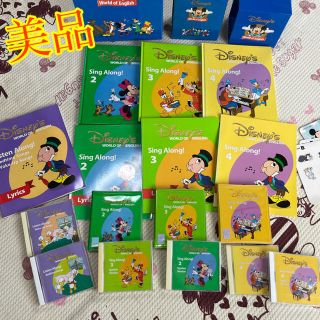 ディズニー(Disney)の更に値下げ❣️Sing Along!DVD.CDとListen Alongセット(キッズ/ファミリー)