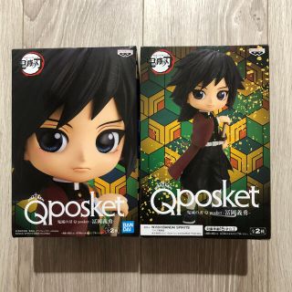 鬼滅の刃 Qposket 冨岡義勇2個セット(アニメ/ゲーム)