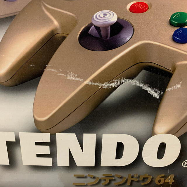 NINTENDO 64(ニンテンドウ64)の轟天様専用  Nintendo64 限定モデル(ゴールド)+コントローラーセット エンタメ/ホビーのゲームソフト/ゲーム機本体(家庭用ゲーム機本体)の商品写真