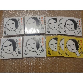 よーじや　あぶらとり紙　白37冊　ゆず7冊(あぶらとり紙)