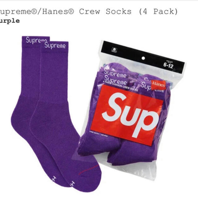 Supreme(シュプリーム)のsupreme メンズのレッグウェア(ソックス)の商品写真