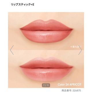 ジーユー(GU)の新品未使用　GUコスメ　Wリップスティック　(口紅)