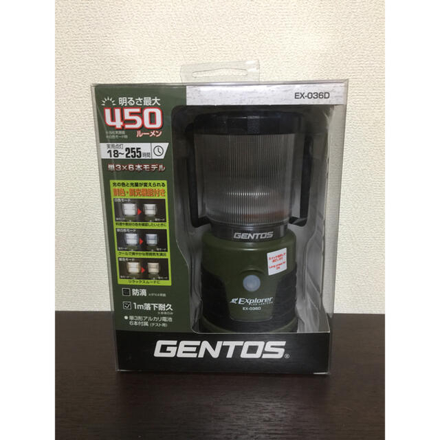 GENTOS(ジェントス)の「新品未開封」GENTOS(ジェントス) LEDランタン EX-036D スポーツ/アウトドアのアウトドア(ライト/ランタン)の商品写真