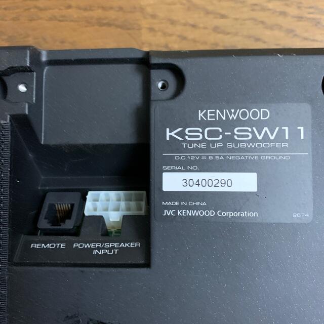 KENWOOD(ケンウッド)のケンウッド　KSC-SW11 本体のみ 自動車/バイクの自動車(カーオーディオ)の商品写真