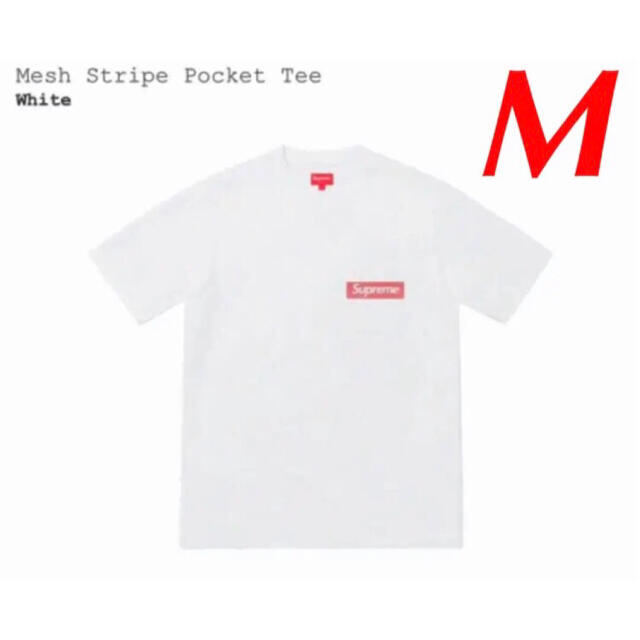 supreme mesh stripe pocket tee M ホワイトMサイズ購入先