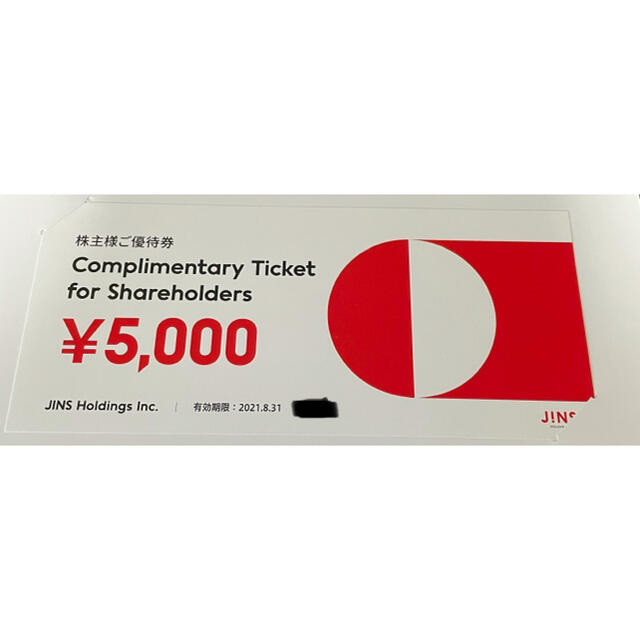 JINS(ジンズ)の【送料無料・匿名配送】JINSの株主優待券 5000円券ｘ1枚 チケットの優待券/割引券(その他)の商品写真