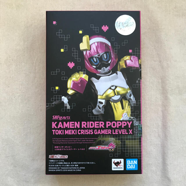 S.H.Figuarts 仮面ライダーポッピー