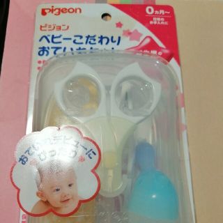 PIGEON　ベビーこだわりおていれセット　ベビーつめ切り　鼻吸い器　(爪切り)