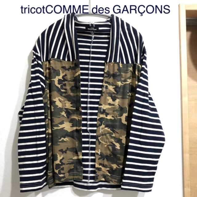 トップス美品 tricotCOMME des GARÇONS カーディガン