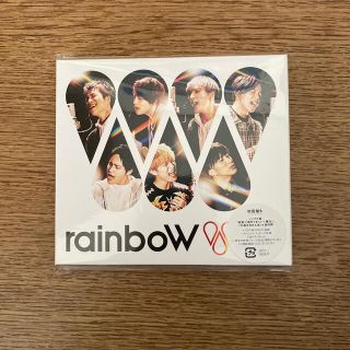 ジャニーズウエスト(ジャニーズWEST)のrainbow ジャニーズWEST 初回盤B(ポップス/ロック(邦楽))