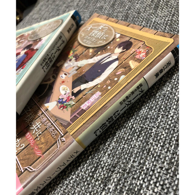 アスキー メディアワークス オーダーは探偵に1巻 2巻の通販 By ひろ S Shop アスキーメディアワークスならラクマ アスキー メディアワークス オーダーは探偵に1巻 2巻の通販 By ひろ S Shop アスキーメディアワークスならラクマ