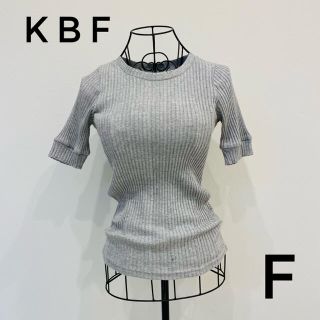 ケービーエフ(KBF)の【KBF】Tシャツ　カットソー　トップス　サマーニット　グレー　フリーサイズ(Tシャツ(半袖/袖なし))