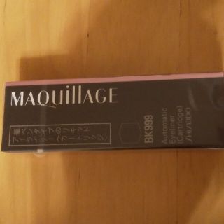 マキアージュ(MAQuillAGE)のマキアージュ オートマティックアイライナー カートリッジ(アイライナー)