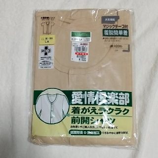 愛情倶楽部 半袖シャツ 新品L(その他)