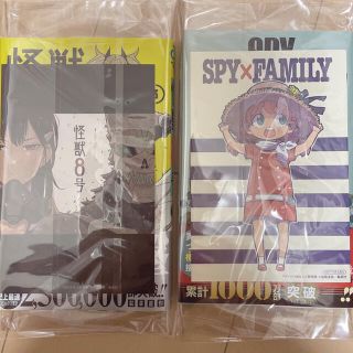 シュウエイシャ(集英社)の怪獣8号 3巻 SPY×FAMILY 7巻 2冊セット 特典付(少年漫画)