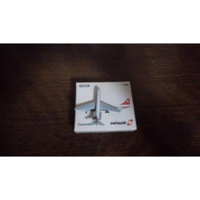 schabak1/600スイス航空カラベル 4
