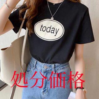 エモダ(EMODA)の【3色あり】半袖Tシャツ　当日発送(Tシャツ/カットソー(半袖/袖なし))