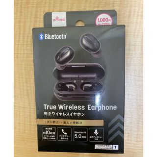 ダイソー  完全ワイヤレスイヤホン  Bluetooth＊新品未開封(ヘッドフォン/イヤフォン)