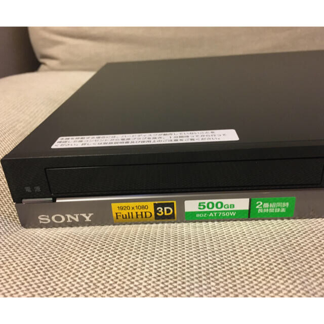 SONY(ソニー)の最終値下げ☆SONY BDZ-AT750W DVDレコーダー スマホ/家電/カメラのテレビ/映像機器(ブルーレイレコーダー)の商品写真