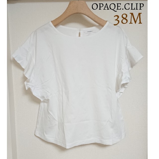 OPAQUE.CLIP(オペークドットクリップ)の美品 オペークドットクリップ マーセライズコットン フリルTシャツ 半袖 レディースのトップス(Tシャツ(半袖/袖なし))の商品写真