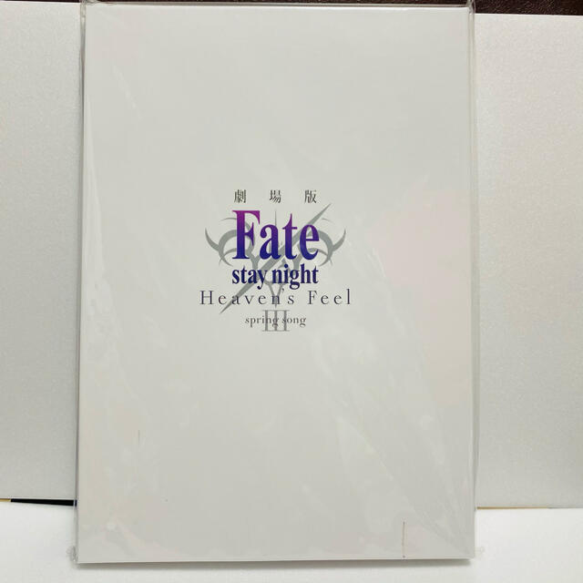 劇場版Fate stay night　第三章豪華版パンフレッ