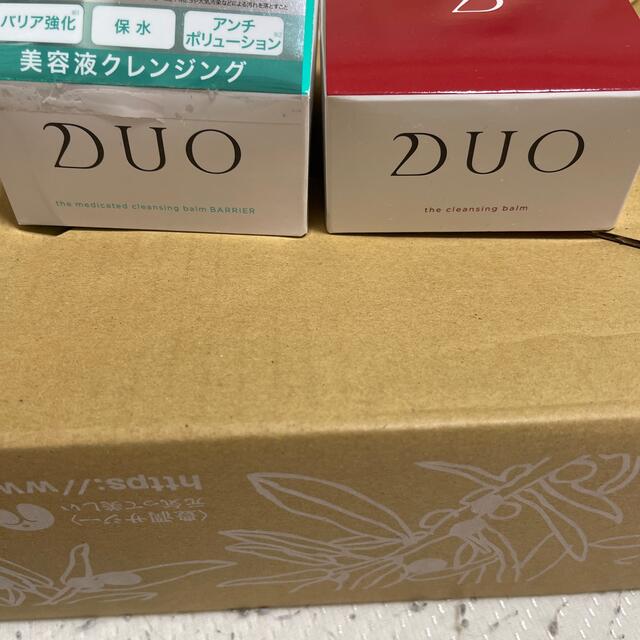 DUO 2