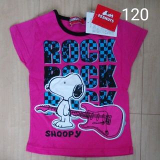 スヌーピー 子供 Tシャツ カットソー 女の子 の通販 300点以上 Snoopyのキッズ ベビー マタニティを買うならラクマ スヌーピー 子供 Tシャツ カットソー 女の子 の通販 300点以上 Snoopyのキッズ ベビー マタニティを買うならラクマ