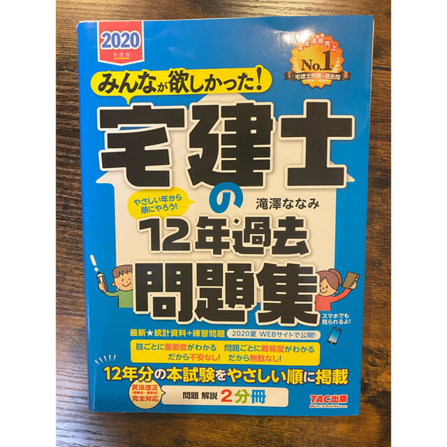 オープニング大放出セール 安全性評価の基礎と実際 １ 毒性試験講座１ 林裕造 編者 ,大沢仲昭