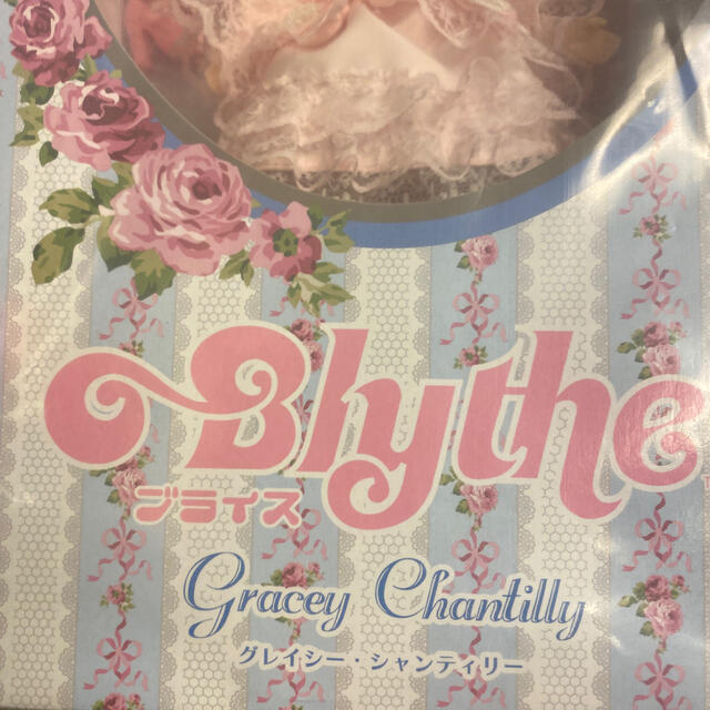 ブライス　GraceyChantilly グレイシー・シャンティリー