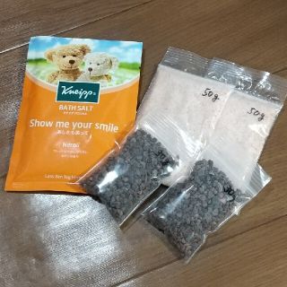 クナイプ(Kneipp)のクナイプ Kneipp バスソルト &ヒマラヤ岩塩（ブラック、レッド）(入浴剤/バスソルト)