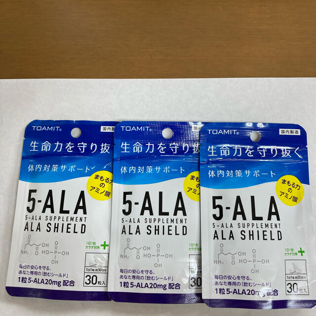 5-ALA 体内対策サポート