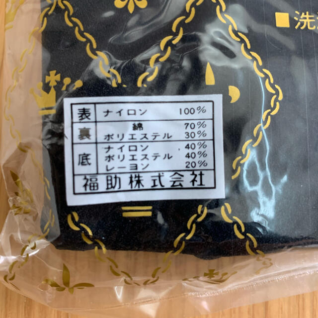 fukuske(フクスケ)の福助 足袋 メンズの水着/浴衣(和装小物)の商品写真