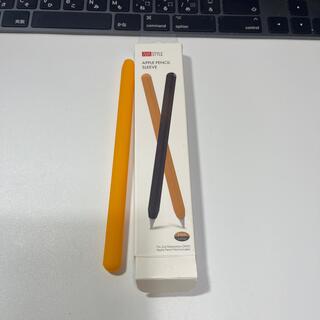 アイパッド(iPad)のApple pencil 2シリコンカバー　オレンジ(その他)