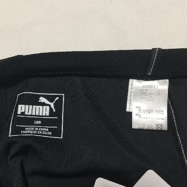 PUMA(プーマ)の水着 男児  160  新品 キッズ/ベビー/マタニティのキッズ服男の子用(90cm~)(水着)の商品写真