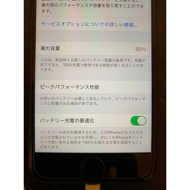iPhone7 32GB 本体 SIMフリー Black | givebacktickets.com