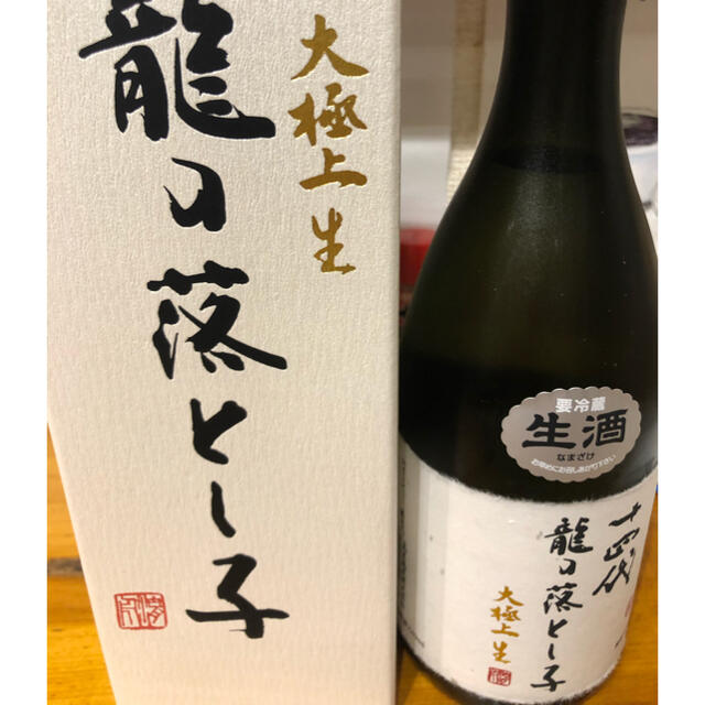 十四代 大極上生 龍の落とし子 720ml