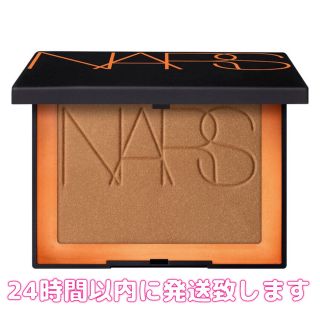 ナーズ(NARS)の新品 ブロンズパウダー(フェイスパウダー)