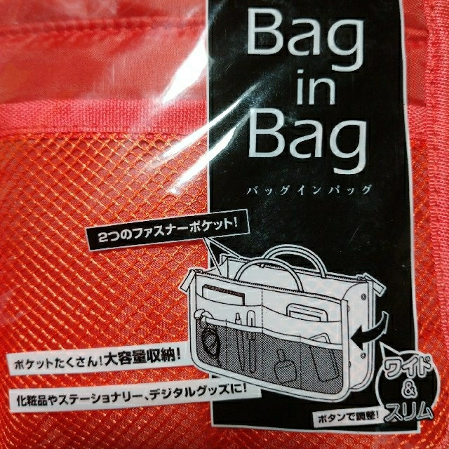 たっぷり収納！バッグインバッグ ハンドメイドのファッション小物(バッグ)の商品写真