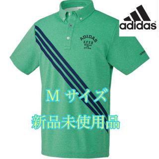 アディダス(adidas)の☆新品未使用品☆ adidasゴルフ グリーン Mサイズ(ウエア)