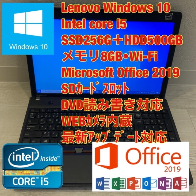 8GBSSDNo.117/Le/ノートパソコン/i5/SSD512G/Office2019