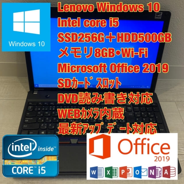 お得最新作 No.117/Le/ノートパソコン/i5/SSD512G/Office2019 好評限定品