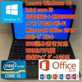 レノボ(Lenovo)のNo.117/Le/ノートパソコン/i5/SSD512G/Office2019(ノートPC)
