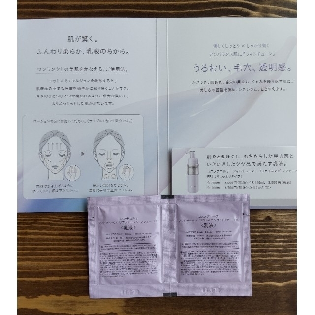 Cosme Decorte Kose コーセー コスメデコルテ サンプルの通販 By さち S Shop コスメデコルテならラクマ Cosme Decorte Kose コーセー コスメデコルテ サンプルの通販 By さち S Shop コスメデコルテならラクマ