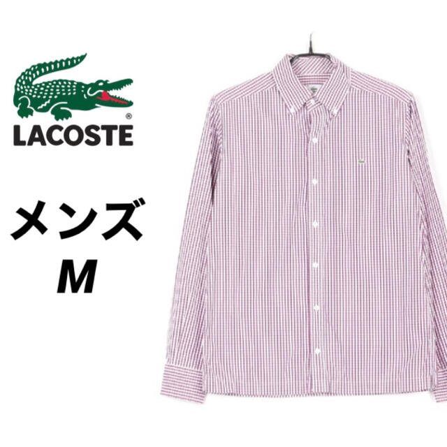 LACOSTE(ラコステ)のnekorin様専用　LACOSTE ラコステ メンズ チェック シャツ 長袖  メンズのトップス(シャツ)の商品写真